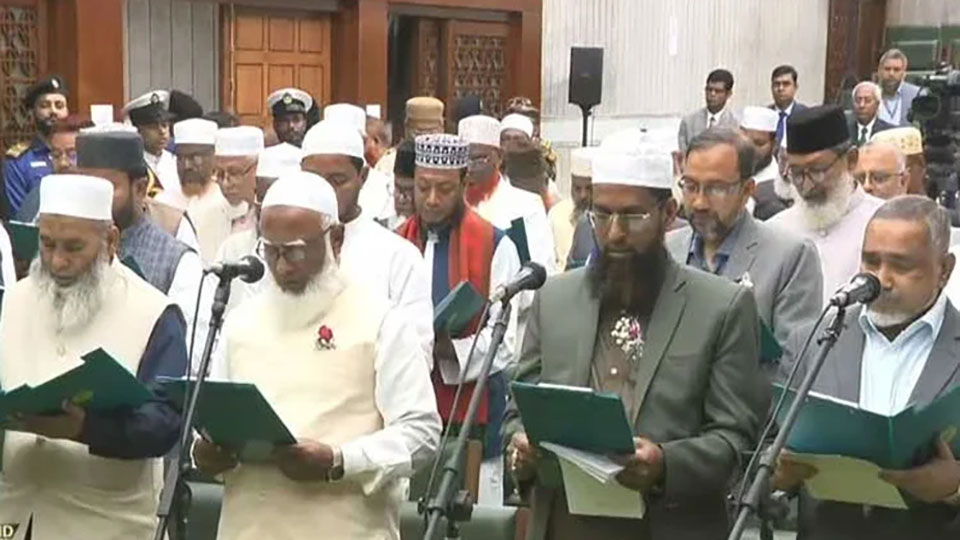 শপথ নিয়েছেন জামায়াতসহ ১১ দলীয় জোটের সংসদ সদস্যরা