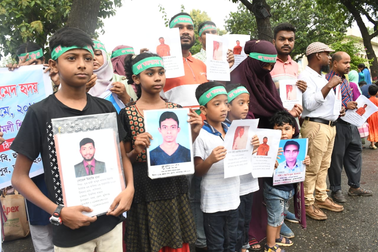 আওয়ামী লীগ আমলে গুমের শিকার ব্যক্তিদের পরিবারগুলো এখনও খুঁজে ফিরছে স্বজনদের। ছবি : হারুন অর রশীদ