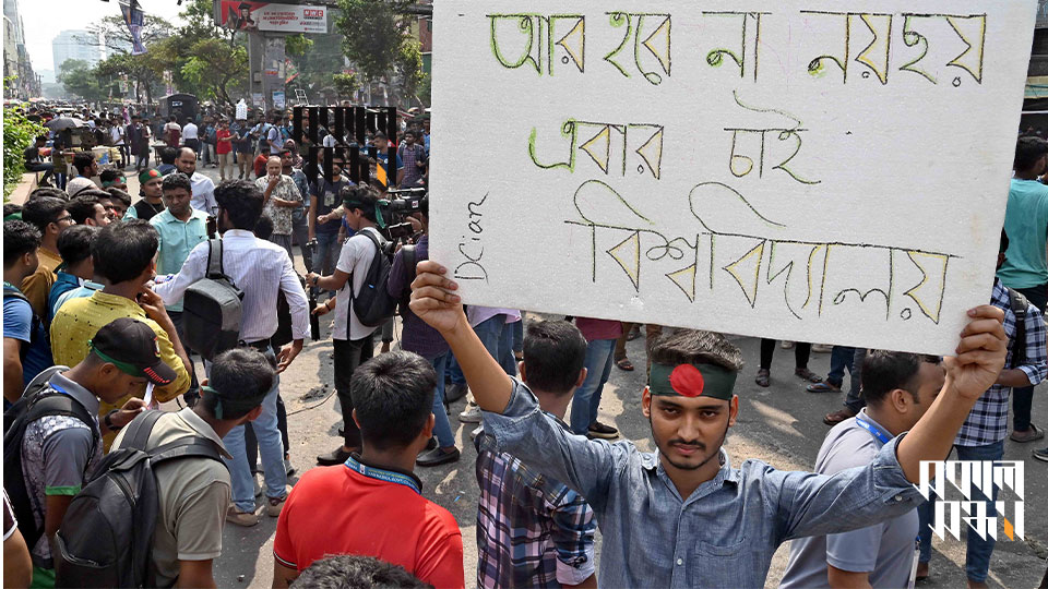 বুধবার আবার সড়ক অবরোধের ঘোষণা দিয়ে বিকাল ৫টার পর শিক্ষার্থীরা সড়ক থেকে সরে যান। ছবি : জীবন আমীর