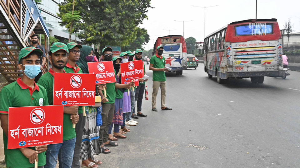 নীরব এলাকায় হর্ন বাজানো নিষিদ্ধের পর তা বাস্তবায়নে শুরু হয়েছে অভিযান, পাশাপাশি চালানো হচ্ছে জোর প্রচারও। ছবি : সকাল সন্ধ্যা