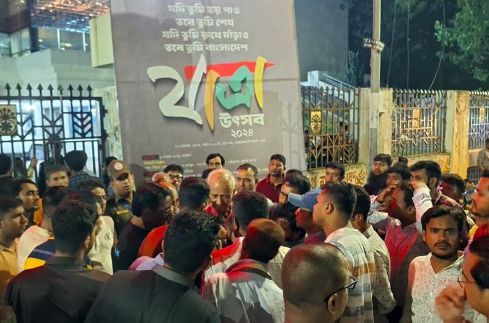 শিল্পকলা একাডেমিতে শনিবার সন্ধ্যায় নিত্যপুরাণ নাটকের মঞ্চায়ন বন্ধে একদল ব্যক্তি দাবি তুললে সেখানে যান সৈয়দ জামিল আহমেদ।