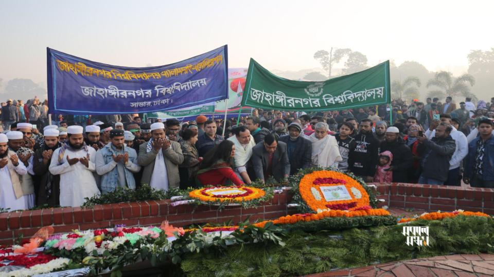 বিজয় দিবসে সোমবার সাভারে জাতীয় স্মৃতিসৌধে ফুল দিয়ে শ্রদ্ধা জানায় বিভিন্ন সংগঠন। ছবি : হারুন অর রশীদ