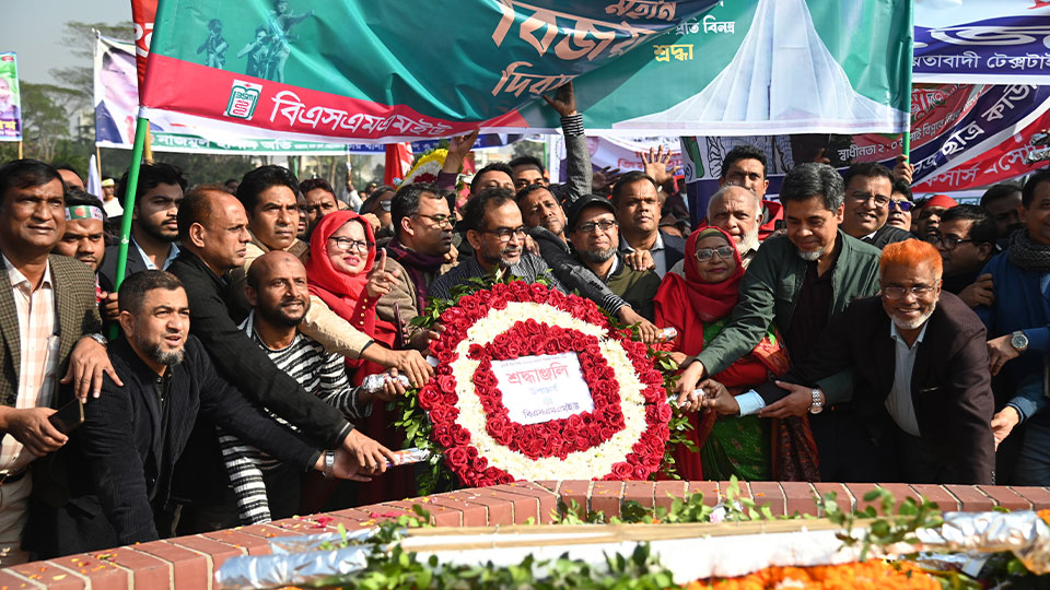 স্মৃতিসৌধে ফুল দিয়ে শ্রদ্ধা জানায় ঢাকা বিশ্ববিদ্যালয়, জাহাঙ্গীরনগর বিশ্ববিদ্যালয় ও বিএসএমএমইউয়ের উপাচার্য। ছবি : সকাল সন্ধ্যা