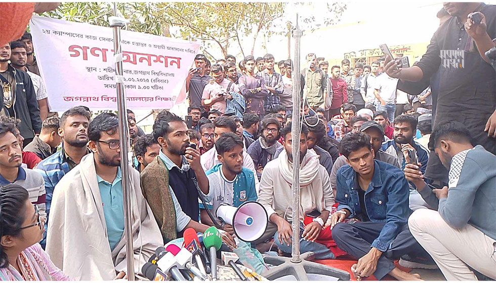 এর আগে রবিবার সকাল সাড়ে আটটায় গণ-অনশন কর্মসূচি শুরু করেন তারা। সোমবারও অনশন কর্মসূচি চলে বিশ্ববিদ্যালয়ের শহীদ মিনারের সামনে। ছবি : হারুন-অর-রশীদ