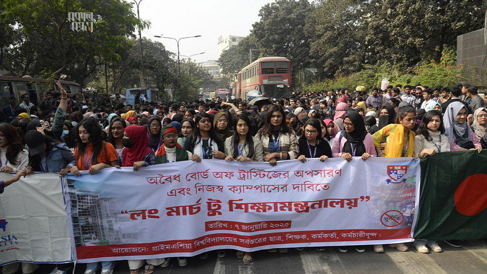 স্থায়ী ক্যাম্পাস ও ট্রাস্টি বোর্ডের চেয়ারম্যানের পদত্যাগসহ নয় দাবিতে লং মার্চ করে সচিবালয়ে সামনে অবস্থান নেয় প্রাইম এশিয়া ইউনিভার্সিটির শিক্ষার্থীরা। ছবি : হারুন-অর-রশীদ