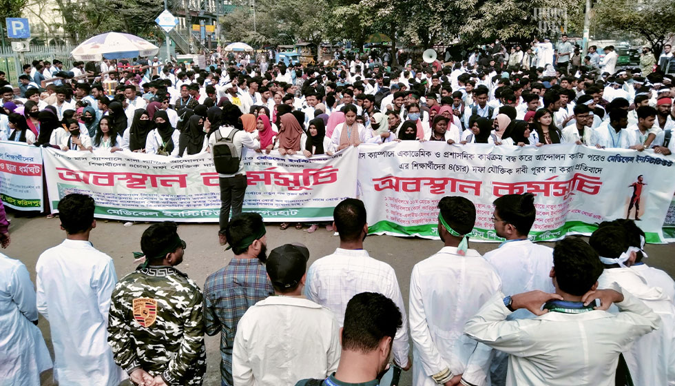 চার দফা দাবিতে ‘সাধারণ ম্যাটস শিক্ষার্থী ঐক্য পরিষদের’ ব্যানারে একদল শিক্ষার্থী বুধবার প্রথমে ঢাকার কারওয়ান বাজারে বিক্ষোভ শুরু করেন। ছবি : হারুন-অর-রশীদ