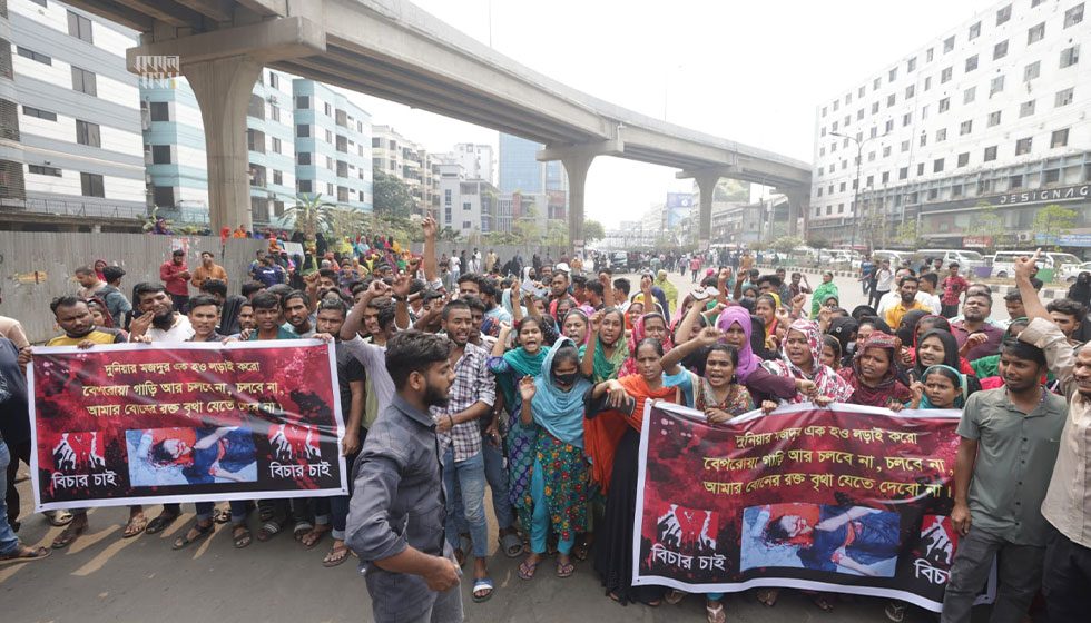 তাদের হাতে থাকা ব্যানারেও ছিল ক্ষোভের প্রকাশ। ছবি : হারুন-অর-রশীদ