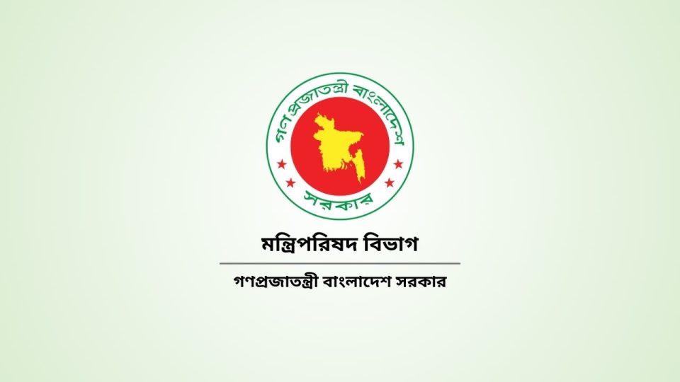 SS-Bangladesh-government-logo-180924