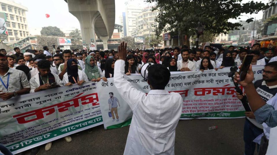 Shahbag-MATS-protest