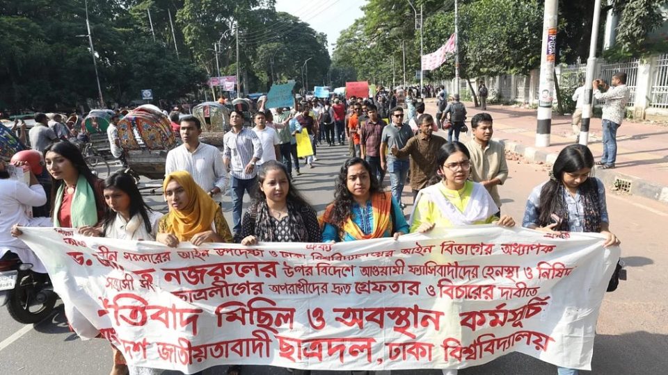 নতুন কমিটি গঠনের পর ঢাকা বিশ্ববিদ্যালয়ে ছাত্রদলের এক মিছিলে নেতা-কর্মীরা।