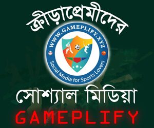 gameplify-ads