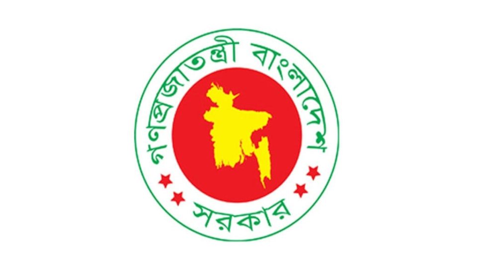 govt-logo