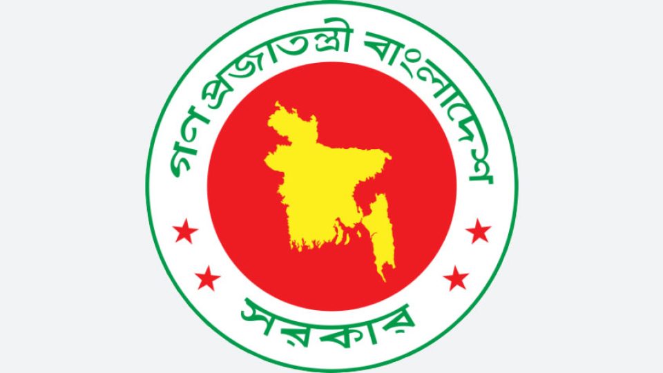 govt-logo