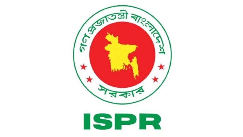 ispr logo