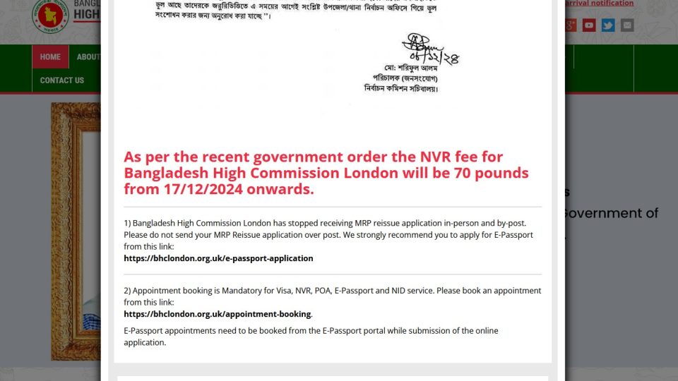 notice-bangladesh-uk-highcommission