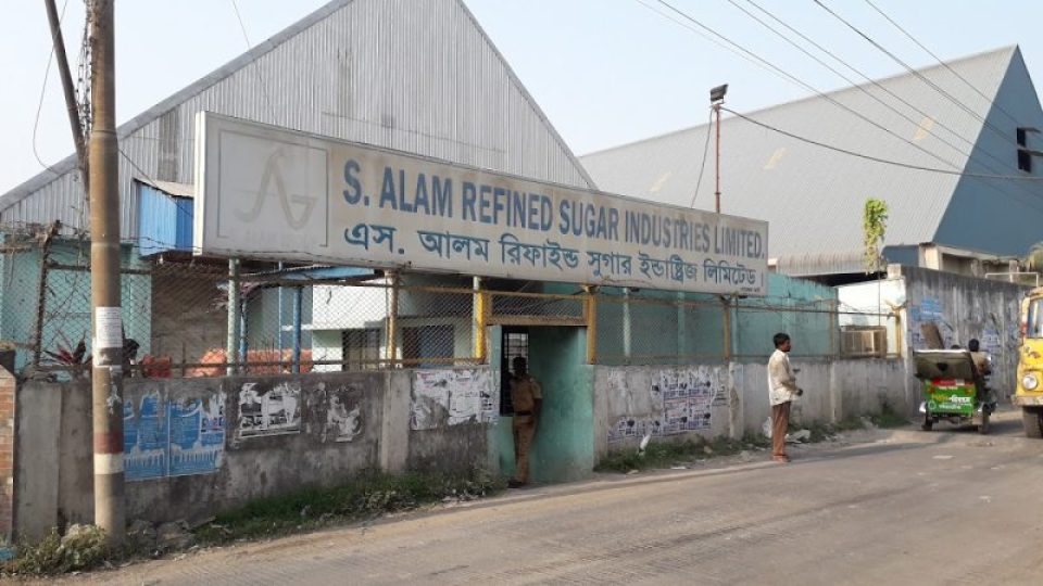 এস আলম রিফাইন্ড সুগার ইন্ডাস্ট্রিজ।