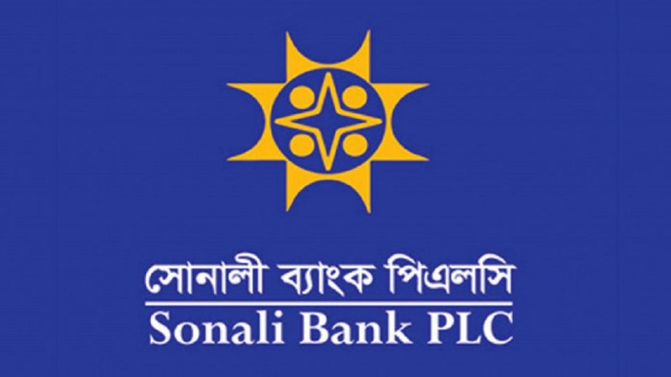 sonali bank