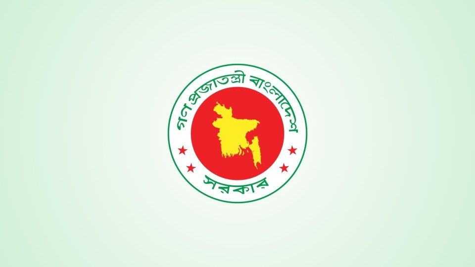 ss-Bangladesh-Govt-logo-241024