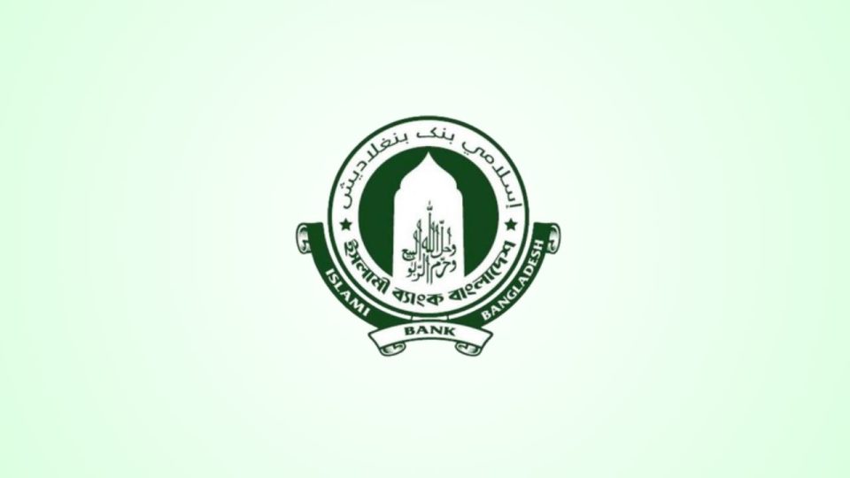 ss-ISLAMI-BANK-BANGLADESH-250924