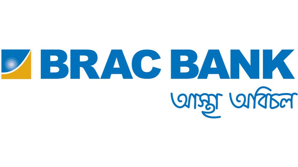 ss-brac-bank-logo-2024