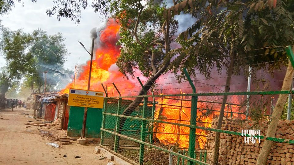 উখিয়ার রোহিঙ্গা ক্যাম্পে এভাবেই আগুন জ্বলতে দেখা যাচ্ছে। ছবি : সকাল সন্ধ্যা